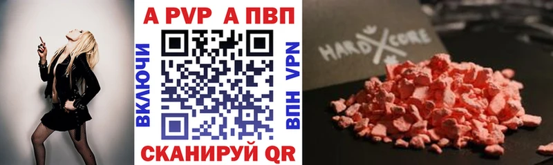 A PVP VHQ Петушки