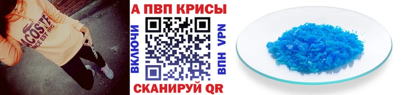 что такое   Петушки  A-PVP мука 