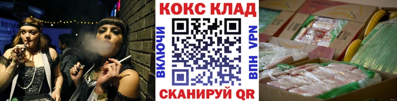 где можно купить наркотик KRAKEN как зайти КОКАИН 99% Петушки