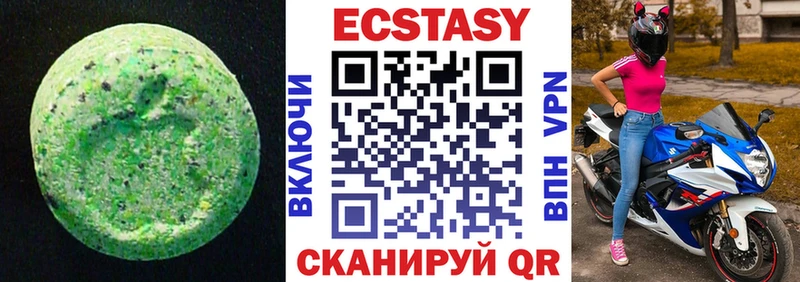 наркотики  Петушки  Экстази Cube 