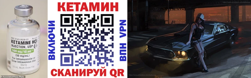 Кетамин VHQ Петушки