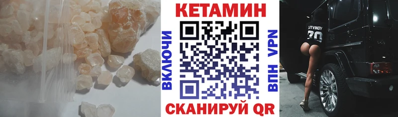 где продают   Петушки  Кетамин ketamine 