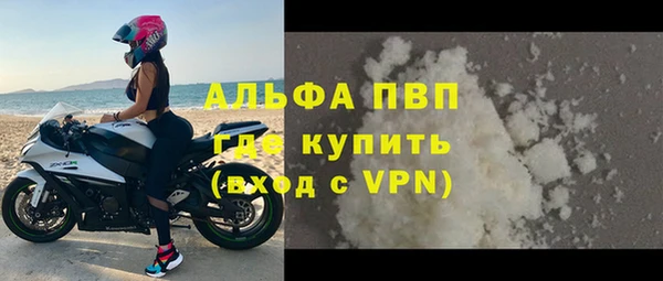 ешки Вязьма