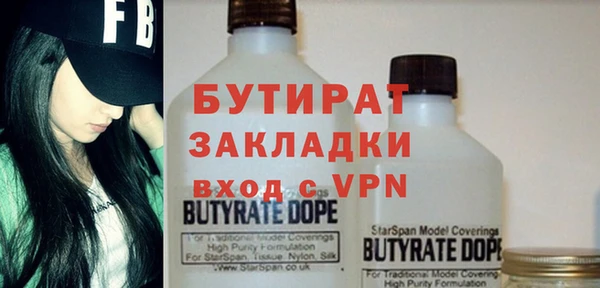спиды Вяземский