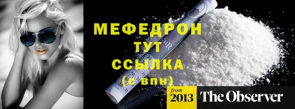 ешки Вязьма