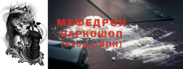 дурь Вязники
