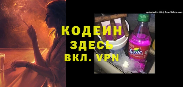 дурь Вязники