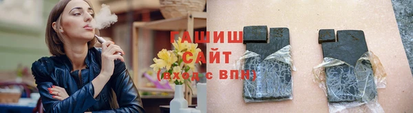 ешки Вязьма