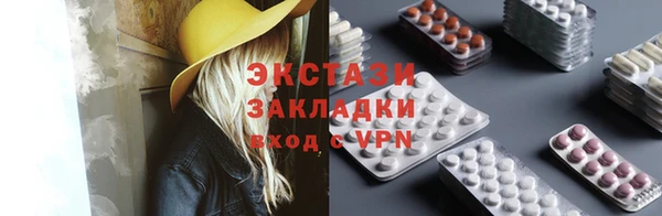 ешки Вязьма