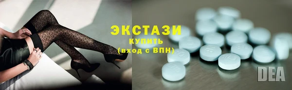 спиды Вяземский