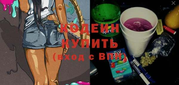 дурь Вязники