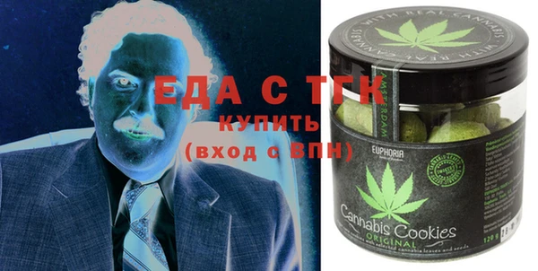 ешки Вязьма