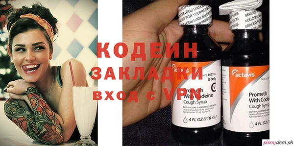 ешки Вязьма