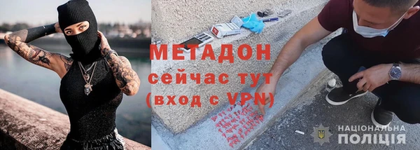 дурь Вязники