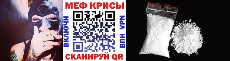 МЕФ мука  Петушки 