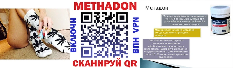 где можно купить наркотик  Петушки  МЕТАДОН мёд 