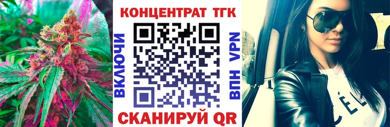 Дистиллят ТГК THC oil  Петушки 